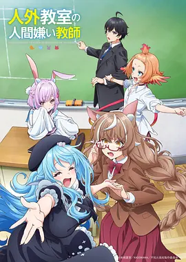 火影忍者疾风传 佐助轮回眼